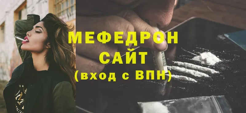 Меф mephedrone  Крым 